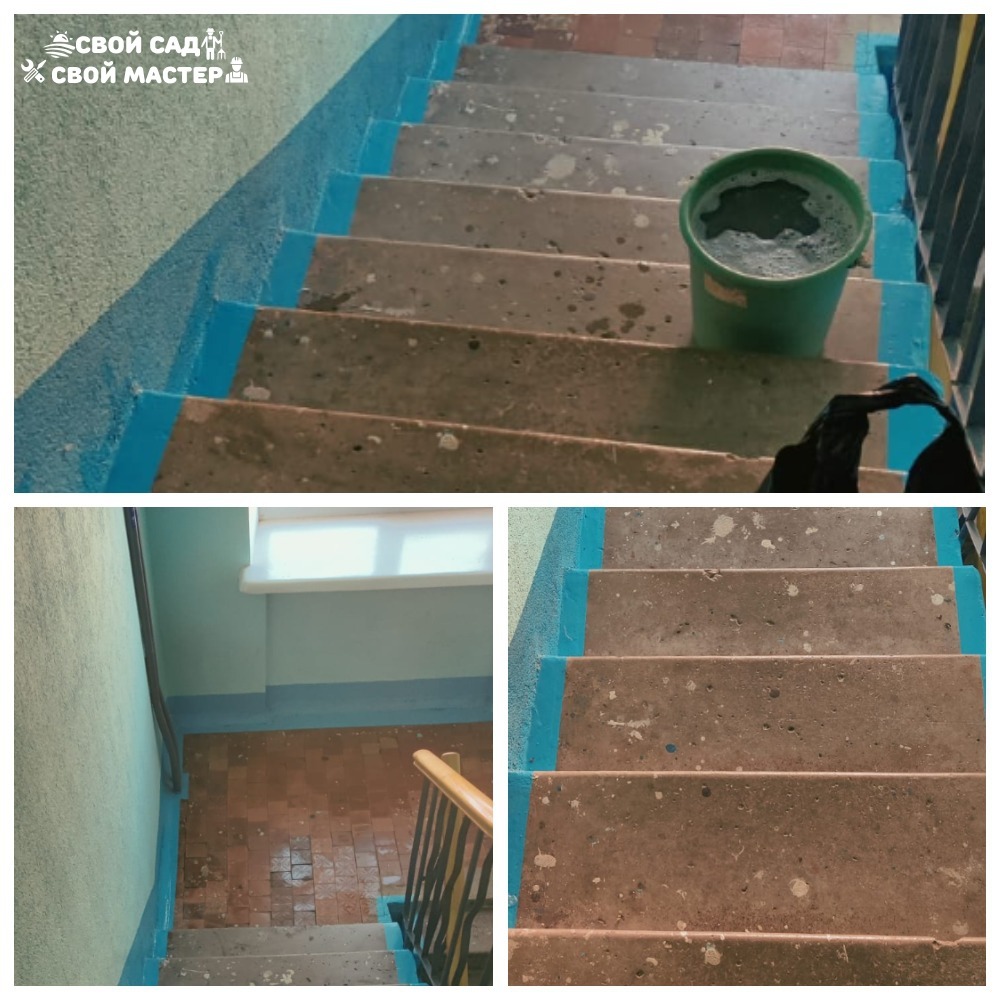 Уборка — Уборка в помещении/мытье окон