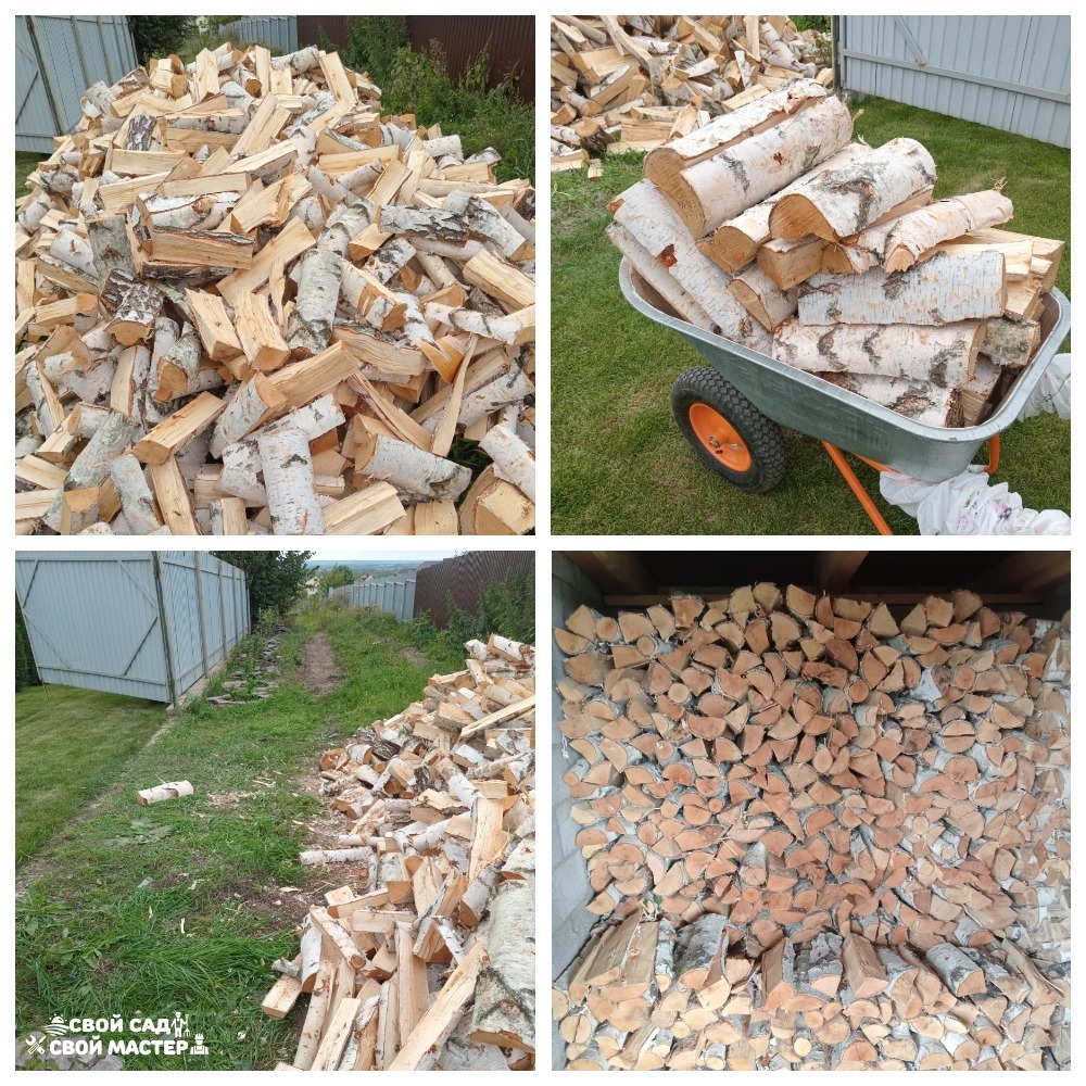 Разнорабочие — Колка/распил/укладка дров