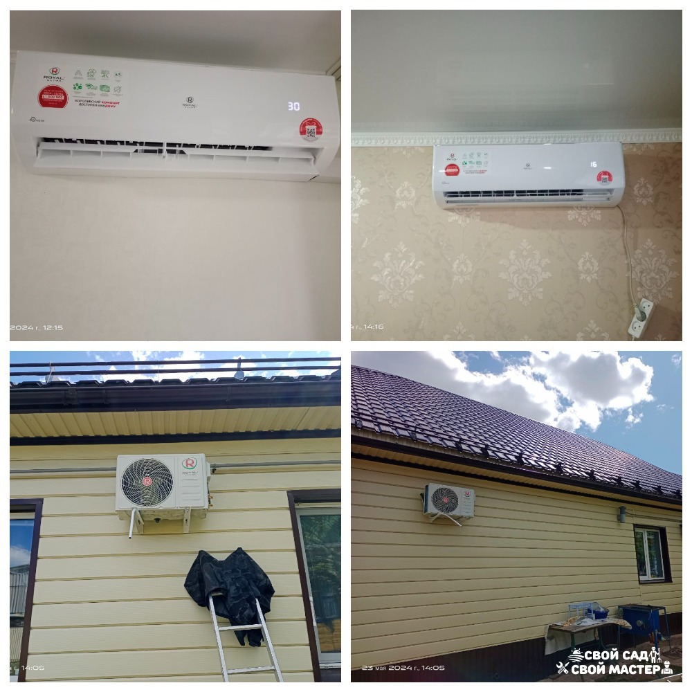 Кондиционеры