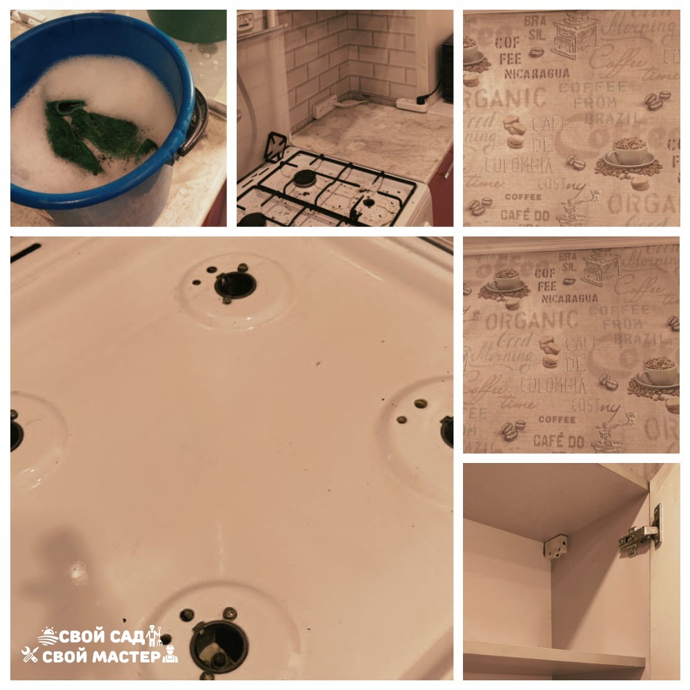 Уборка — Уборка в помещении/мытье окон