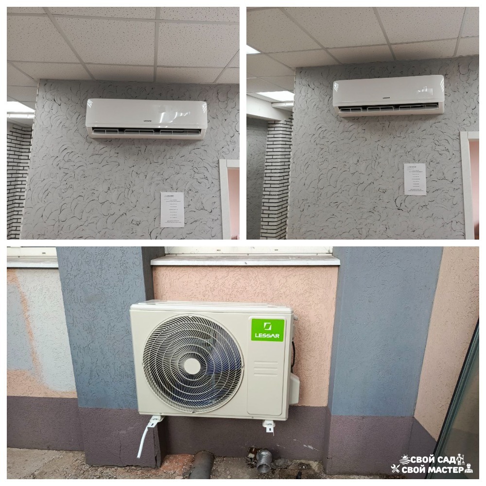 Кондиционеры