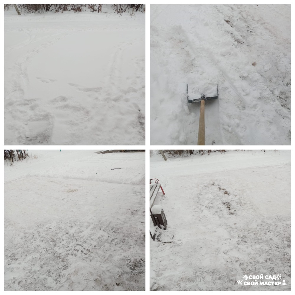 Разнорабочие — Уборка снега/льда