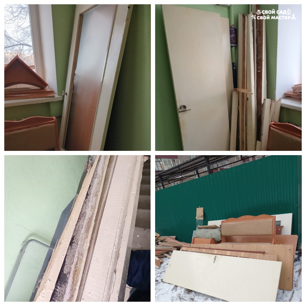 Грузчики — Мусор