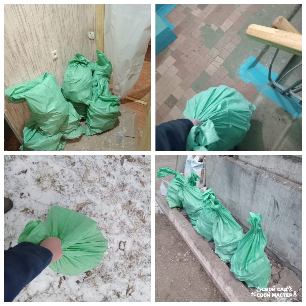 Грузчики — Мусор